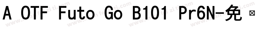 A OTF Futo Go B101 Pr6N字体转换
